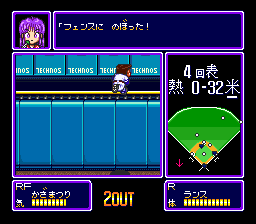 Downtown Nekketsu Baseball Monogatari screenshot 4 for Super Famicom